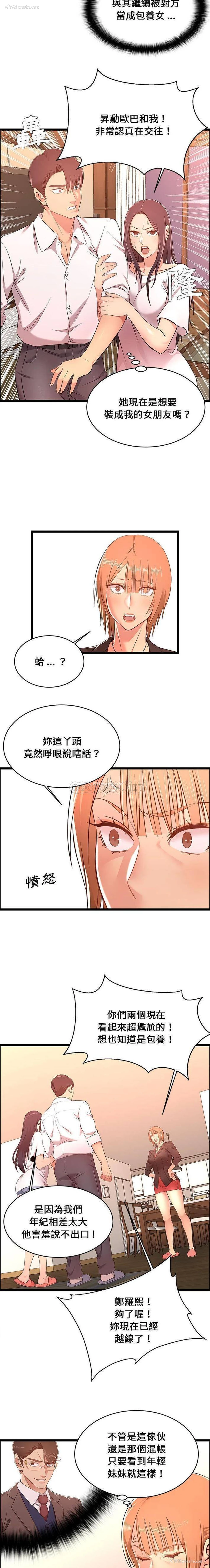 9P - 蚂蚁地狱