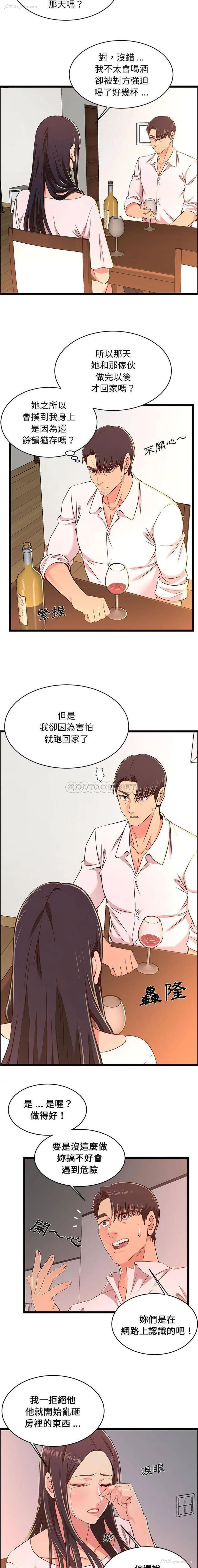 11P - 蚂蚁地狱