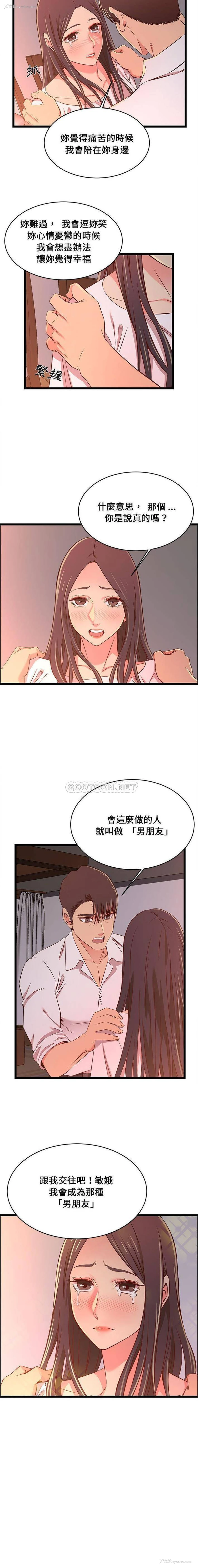 15P - 蚂蚁地狱