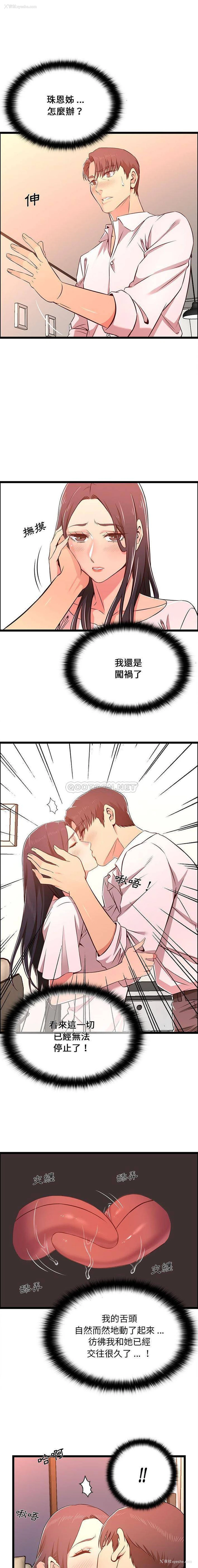 1P - 蚂蚁地狱