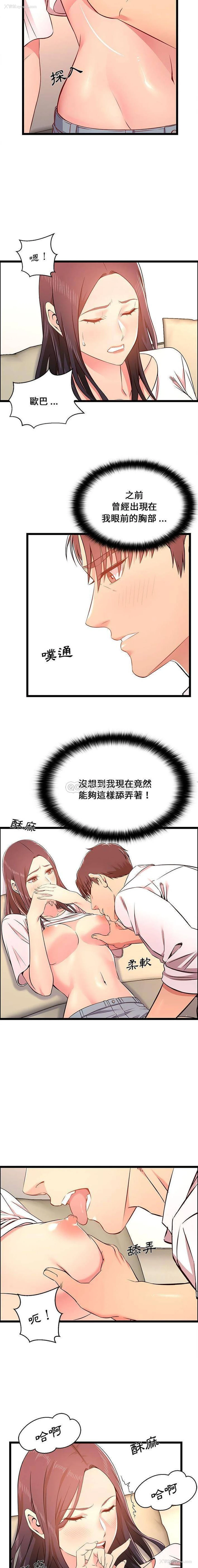 4P - 蚂蚁地狱