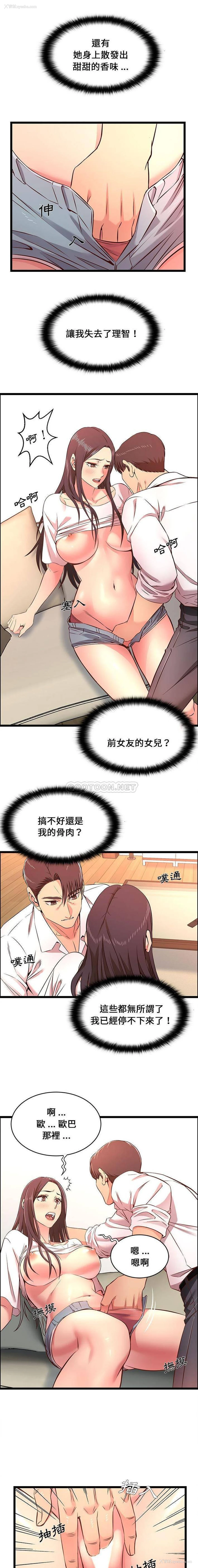6P - 蚂蚁地狱