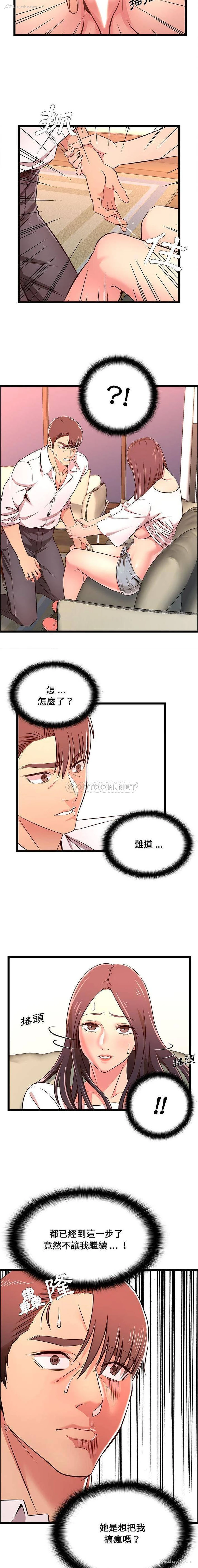 7P - 蚂蚁地狱
