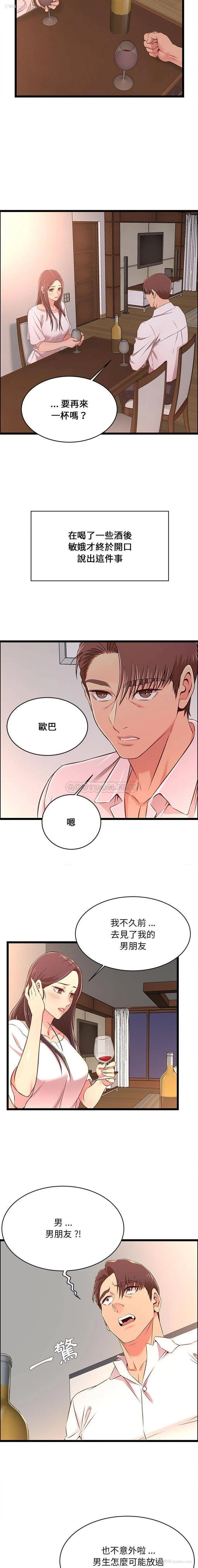 9P - 蚂蚁地狱