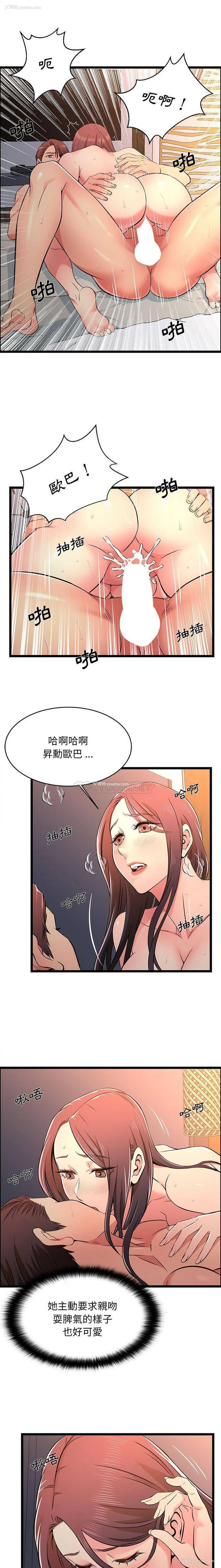 11P - 蚂蚁地狱