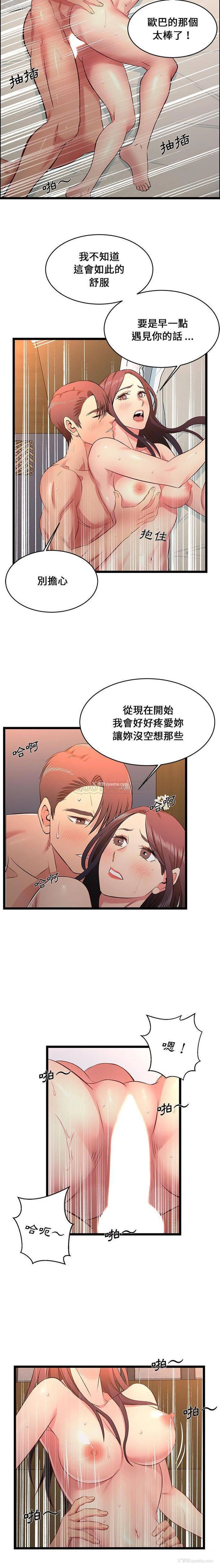 14P - 蚂蚁地狱