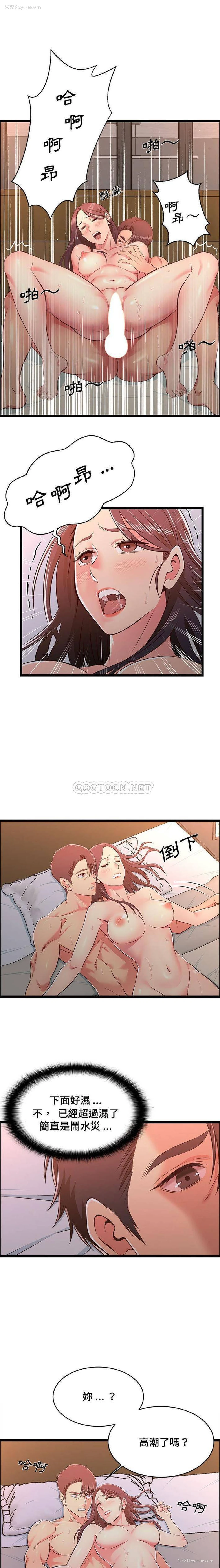 15P - 蚂蚁地狱