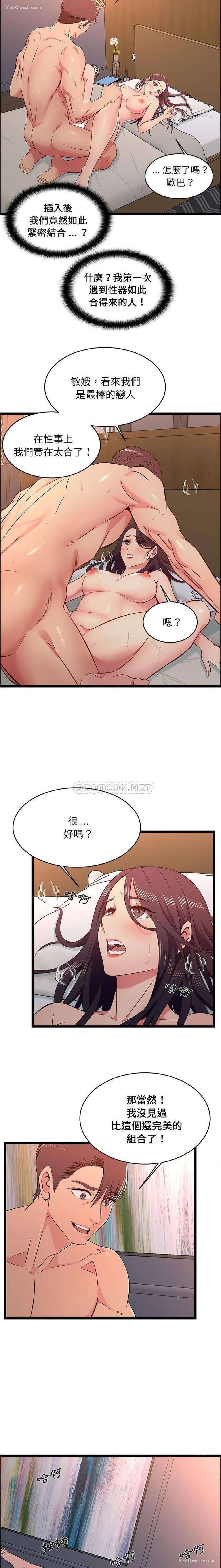 7P - 蚂蚁地狱