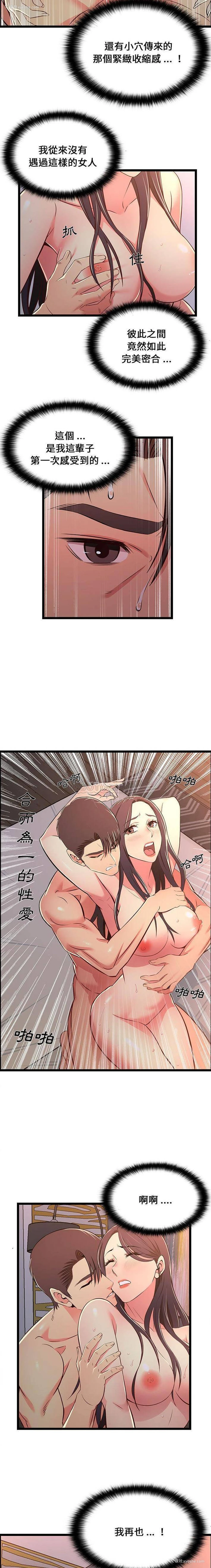 11P - 蚂蚁地狱