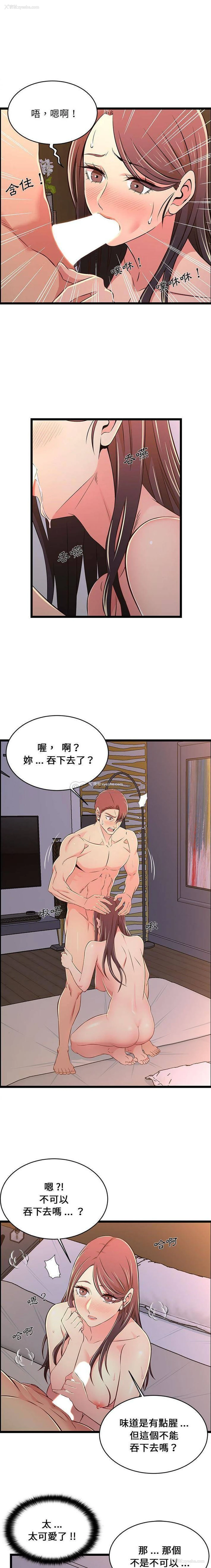 13P - 蚂蚁地狱