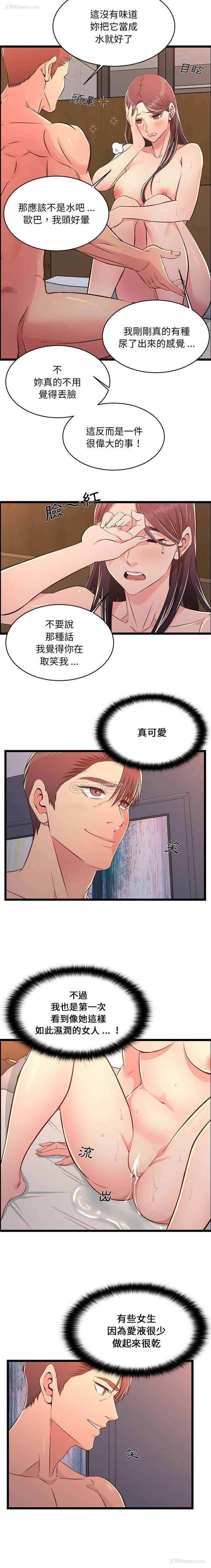 2P - 蚂蚁地狱