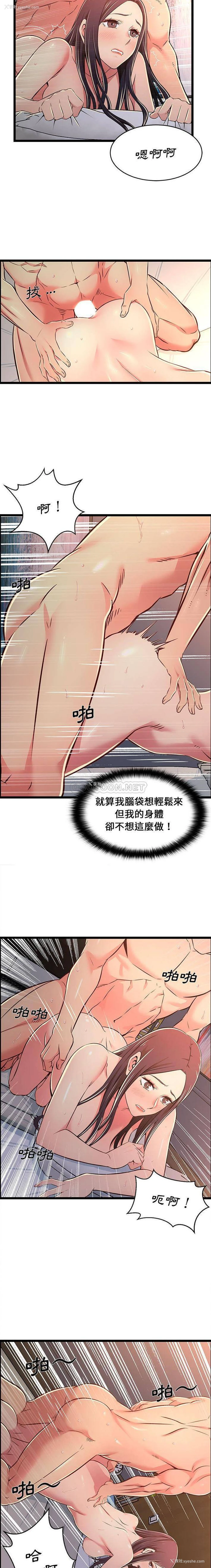 5P - 蚂蚁地狱