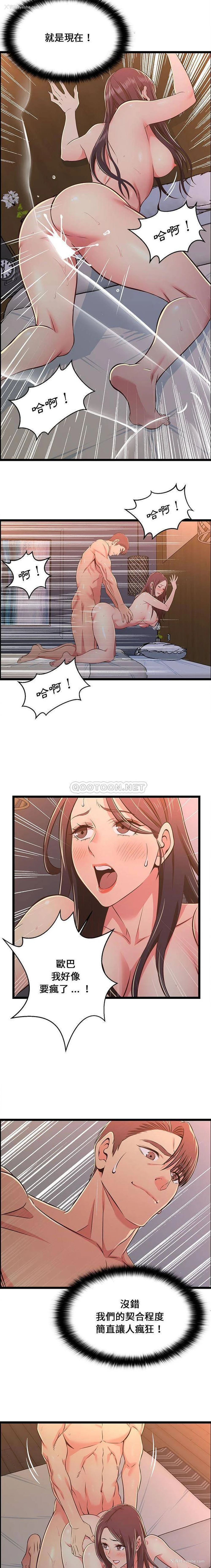 8P - 蚂蚁地狱