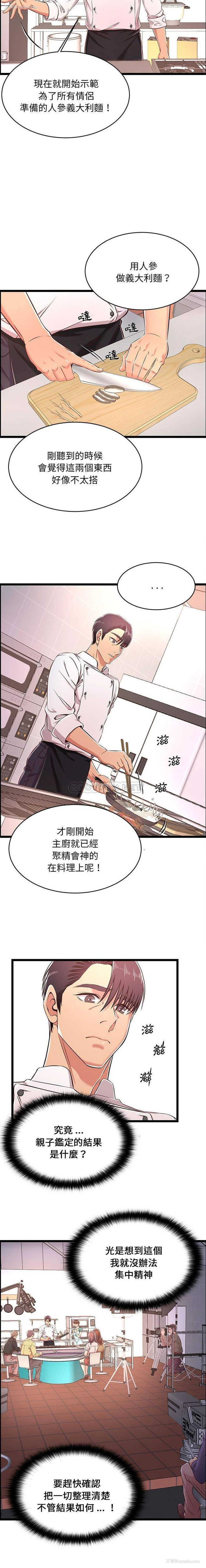 13P - 蚂蚁地狱