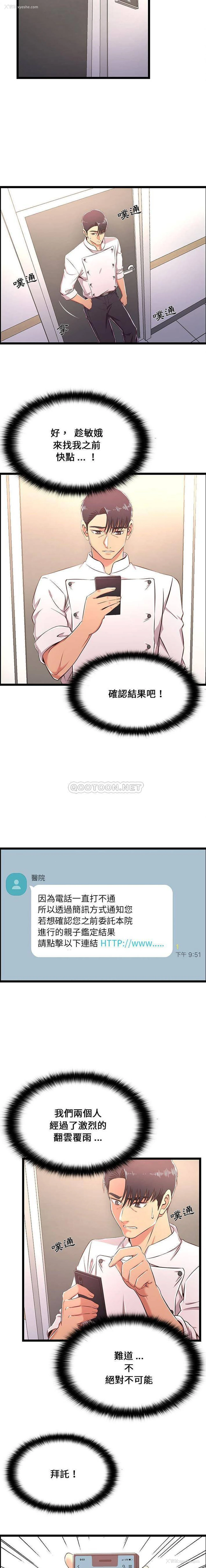 15P - 蚂蚁地狱