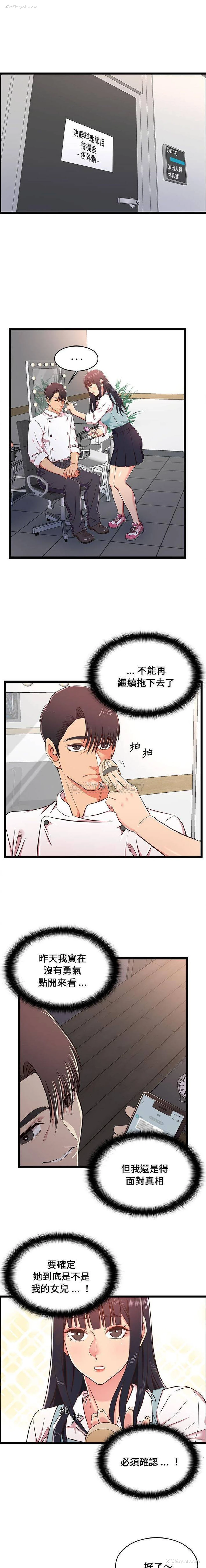 1P - 蚂蚁地狱