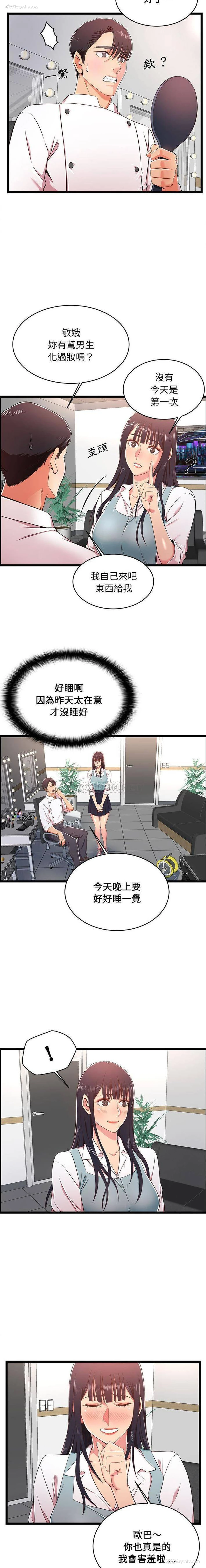 2P - 蚂蚁地狱