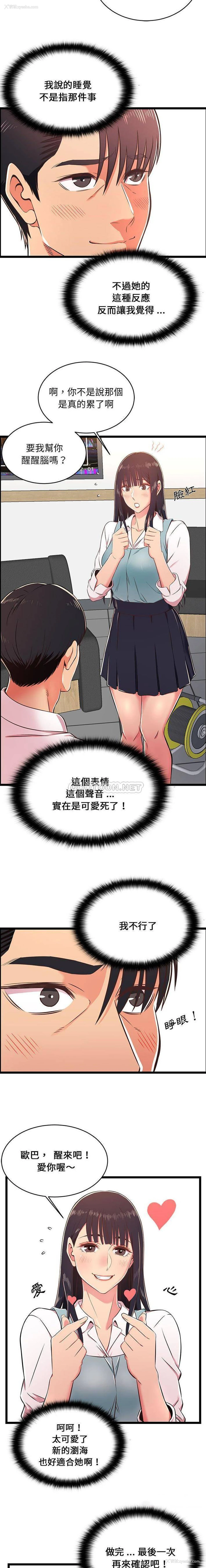 3P - 蚂蚁地狱