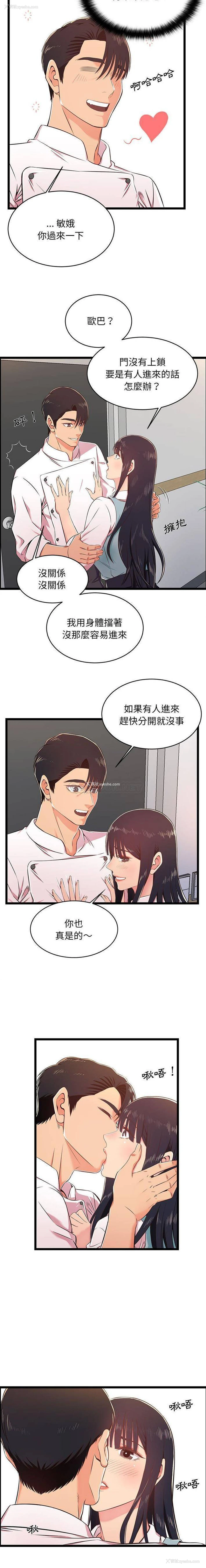 4P - 蚂蚁地狱