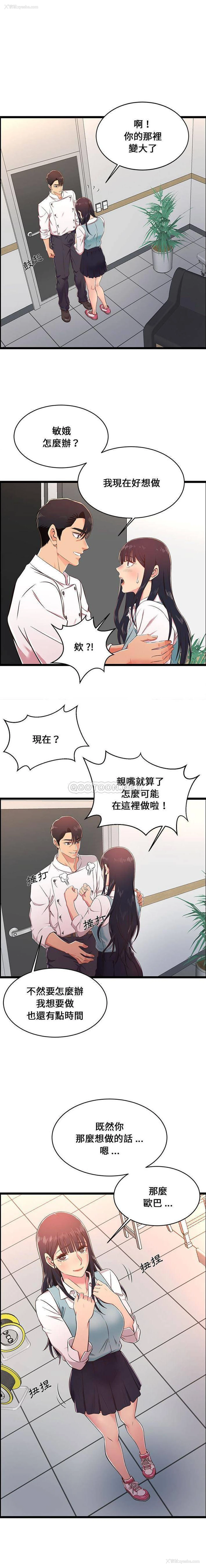 5P - 蚂蚁地狱