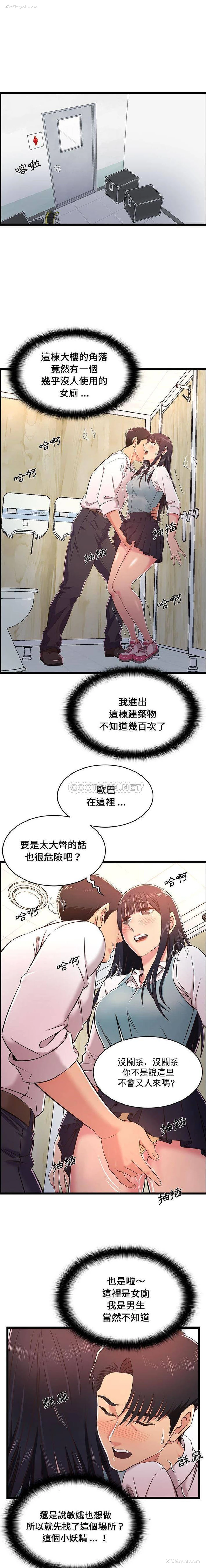 6P - 蚂蚁地狱