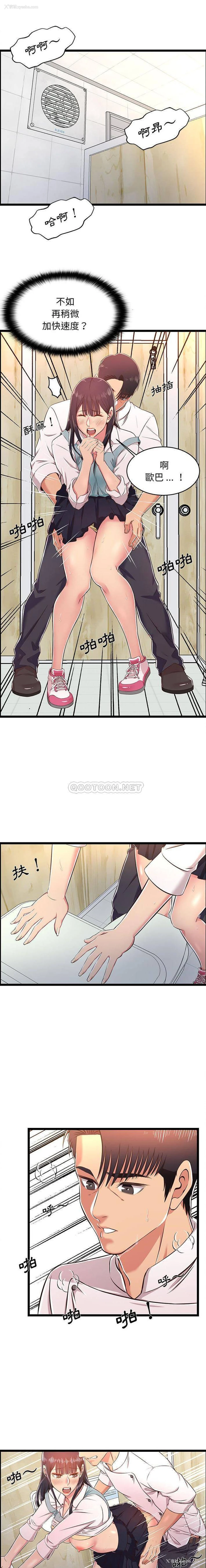 9P - 蚂蚁地狱