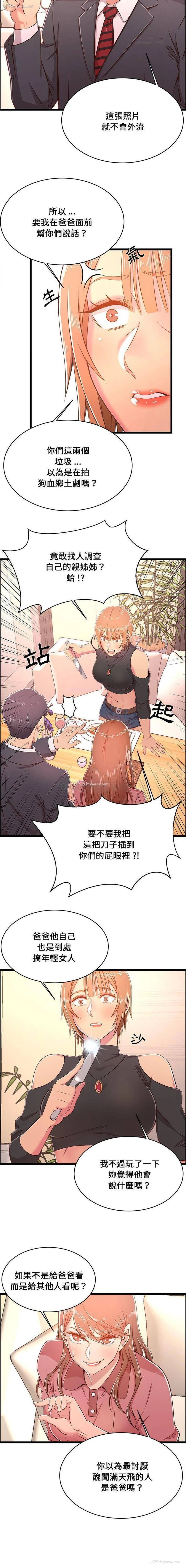 10P - 蚂蚁地狱