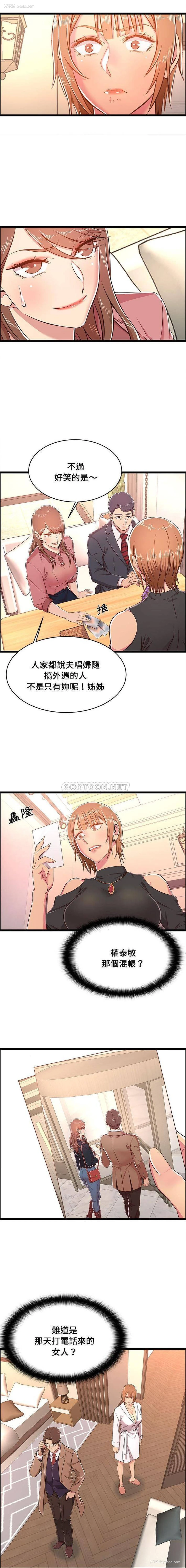 11P - 蚂蚁地狱