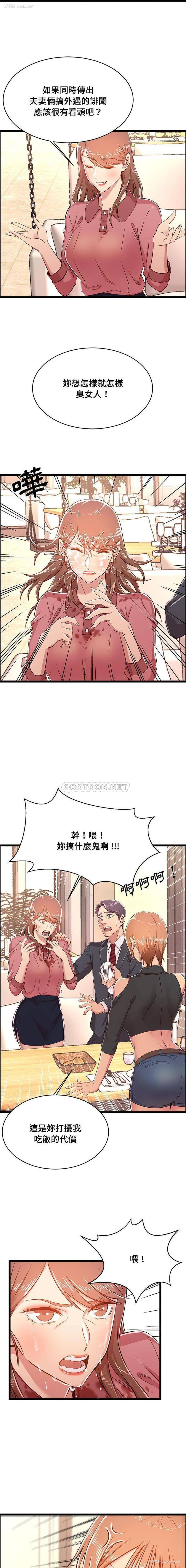 12P - 蚂蚁地狱