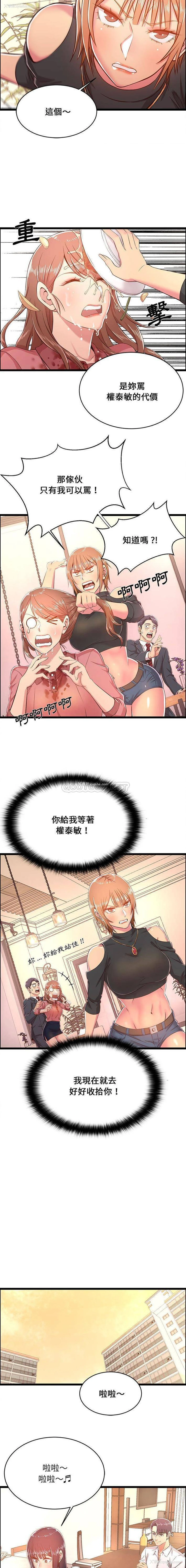 13P - 蚂蚁地狱