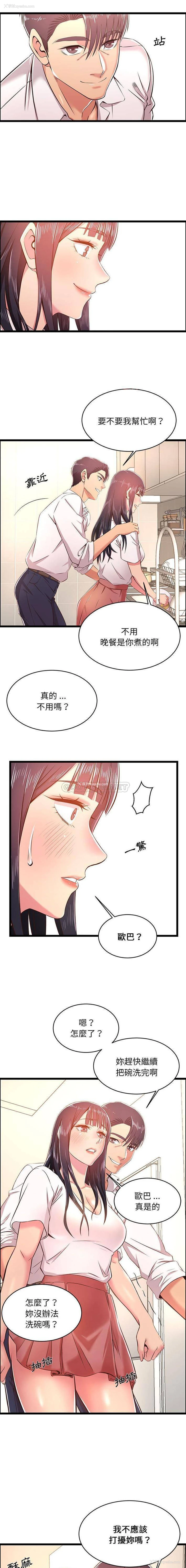 15P - 蚂蚁地狱