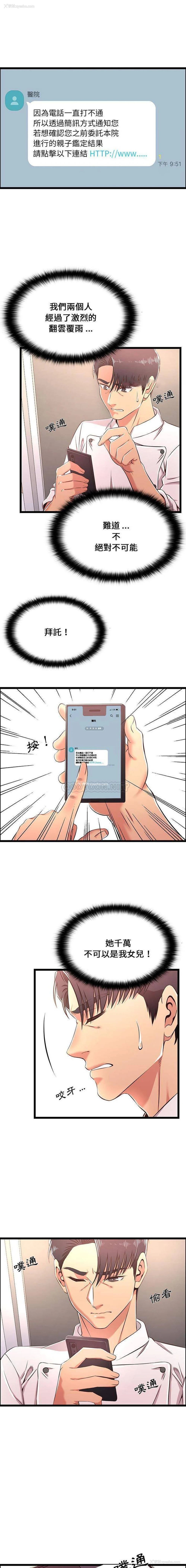 1P - 蚂蚁地狱