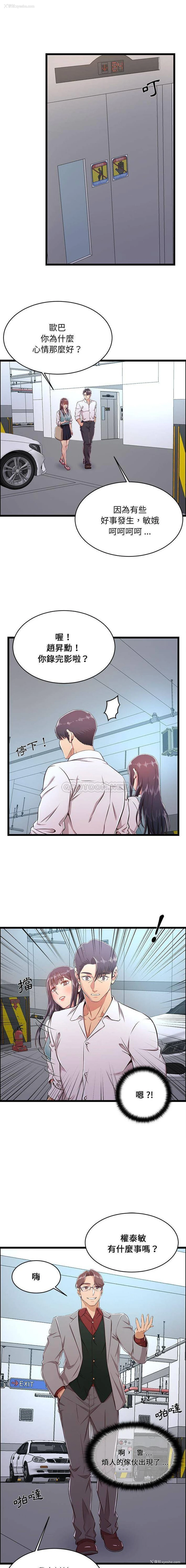 4P - 蚂蚁地狱