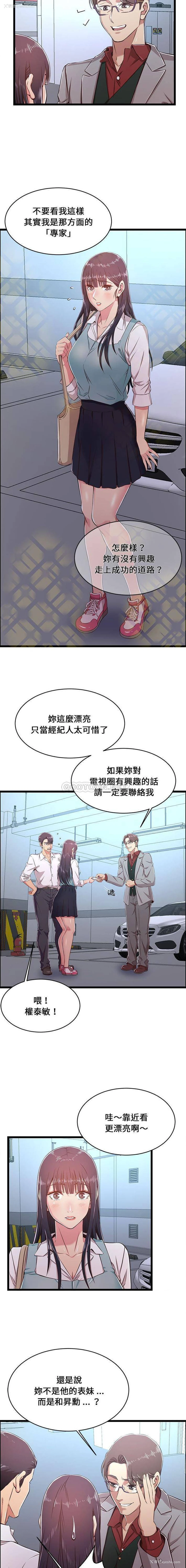 6P - 蚂蚁地狱