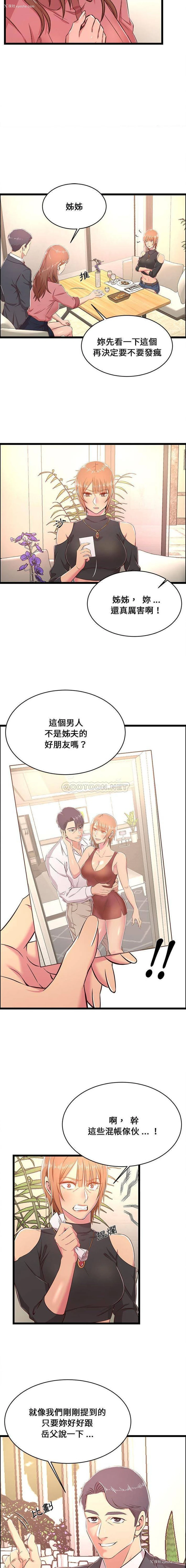 9P - 蚂蚁地狱