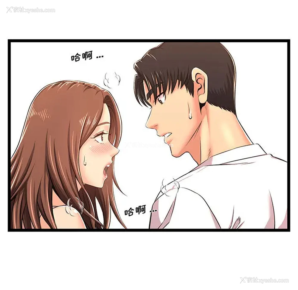 101P - 蚂蚁地狱