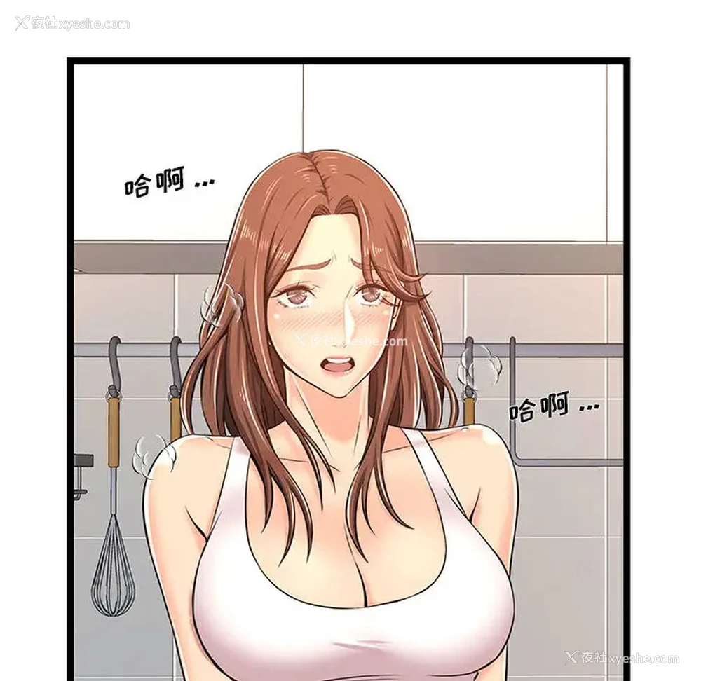 102P - 蚂蚁地狱