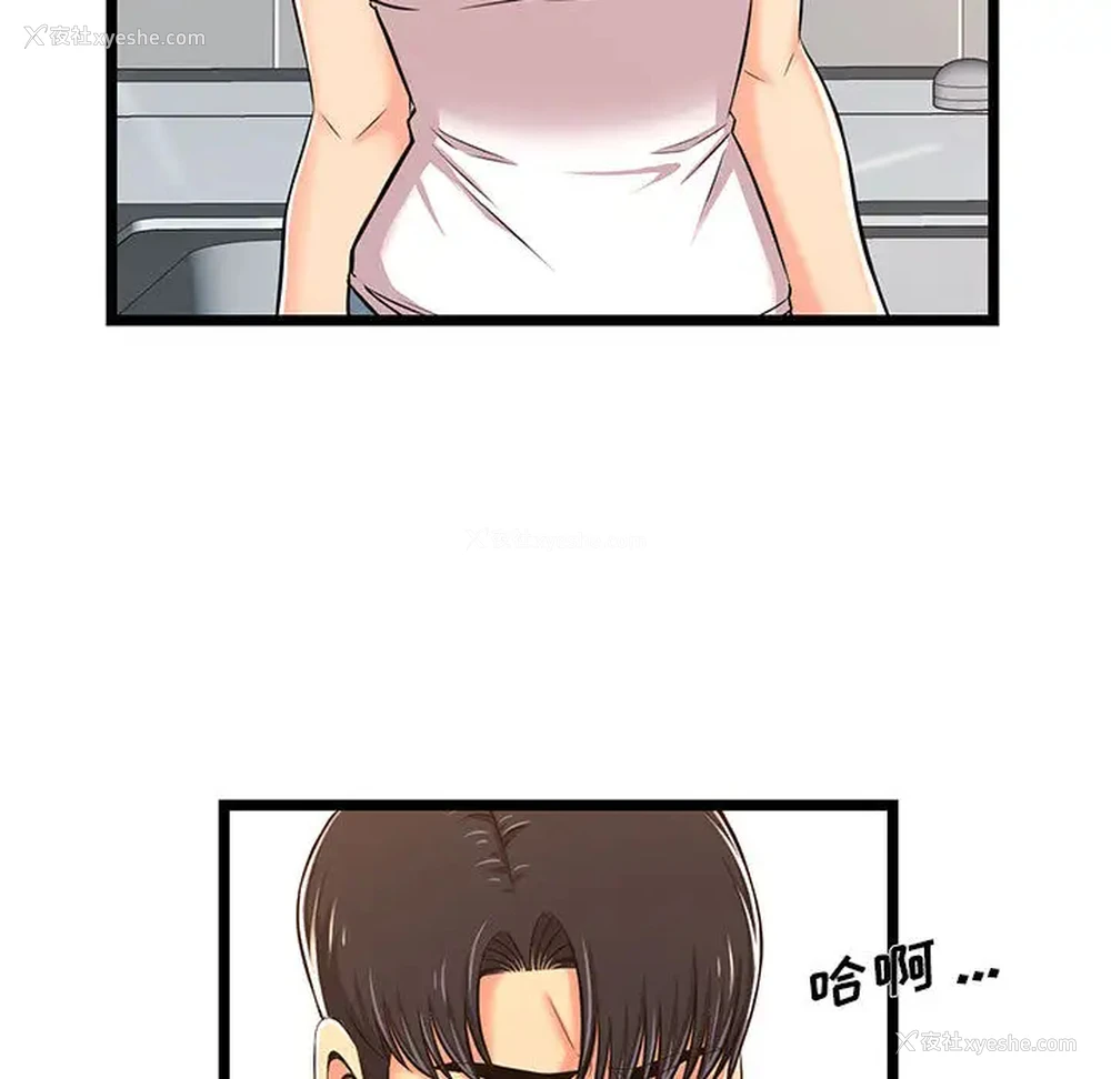 103P - 蚂蚁地狱