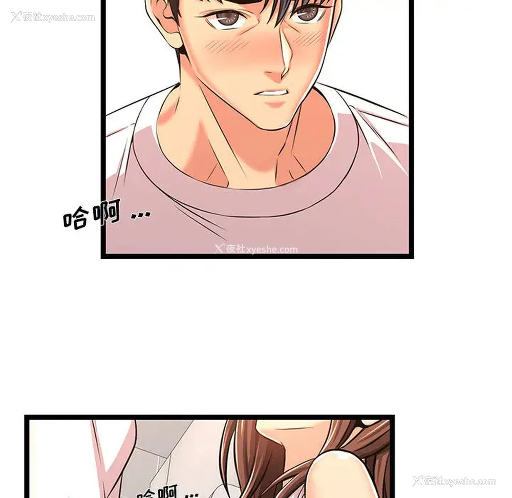 104P - 蚂蚁地狱