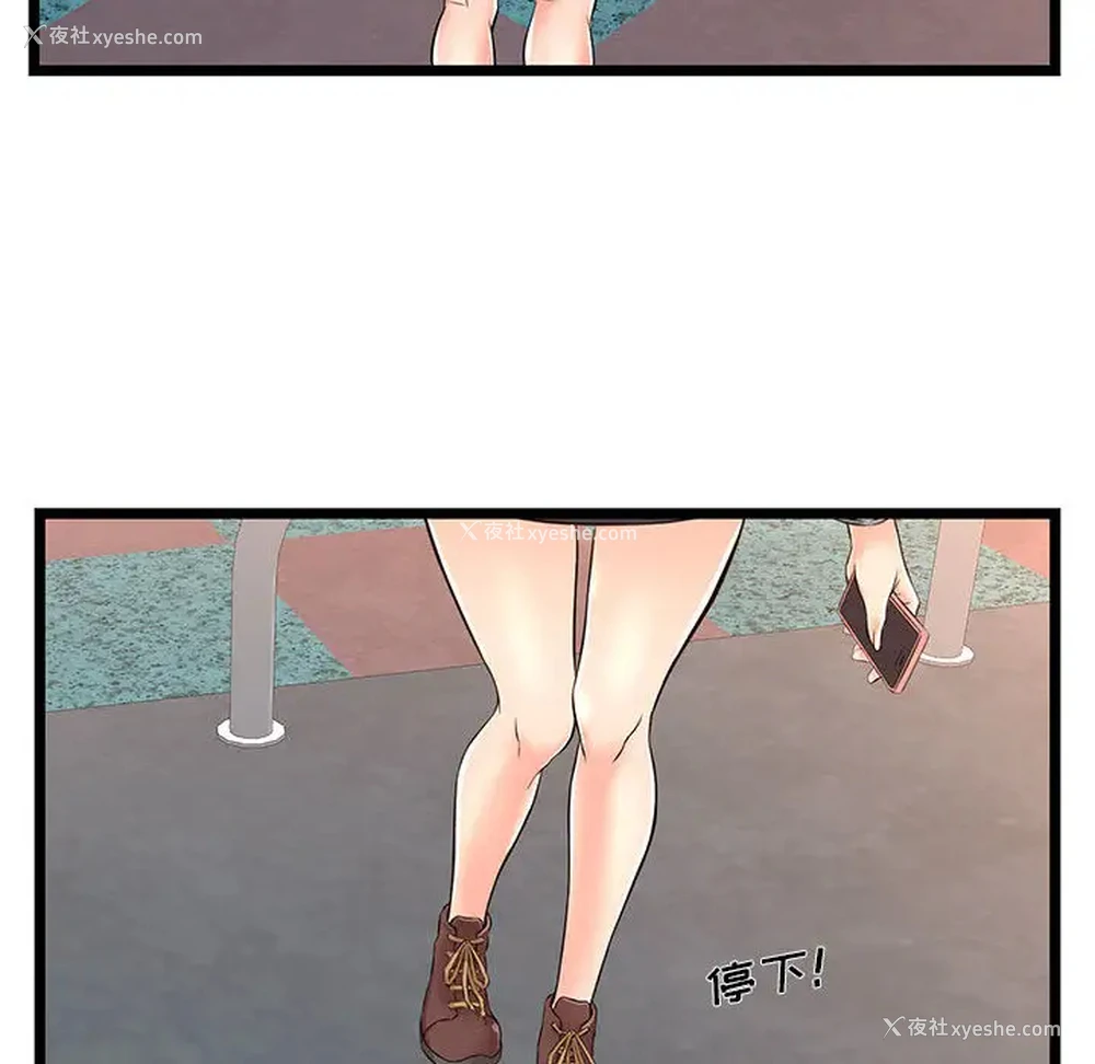 110P - 蚂蚁地狱