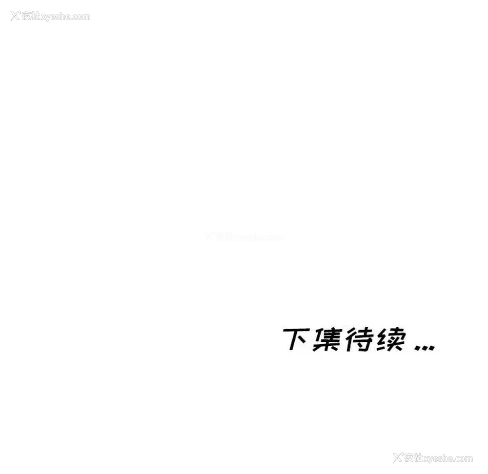 115P - 蚂蚁地狱