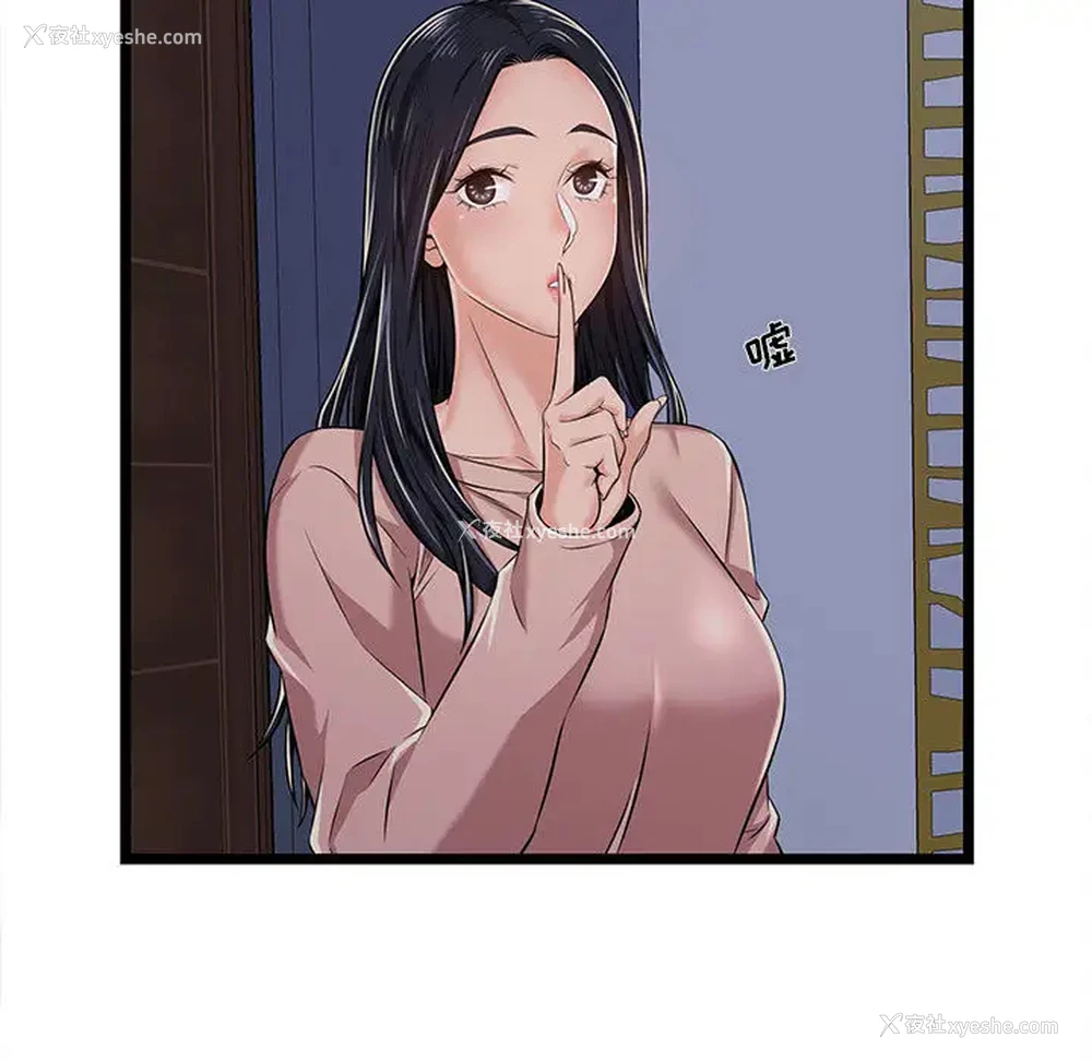 11P - 蚂蚁地狱