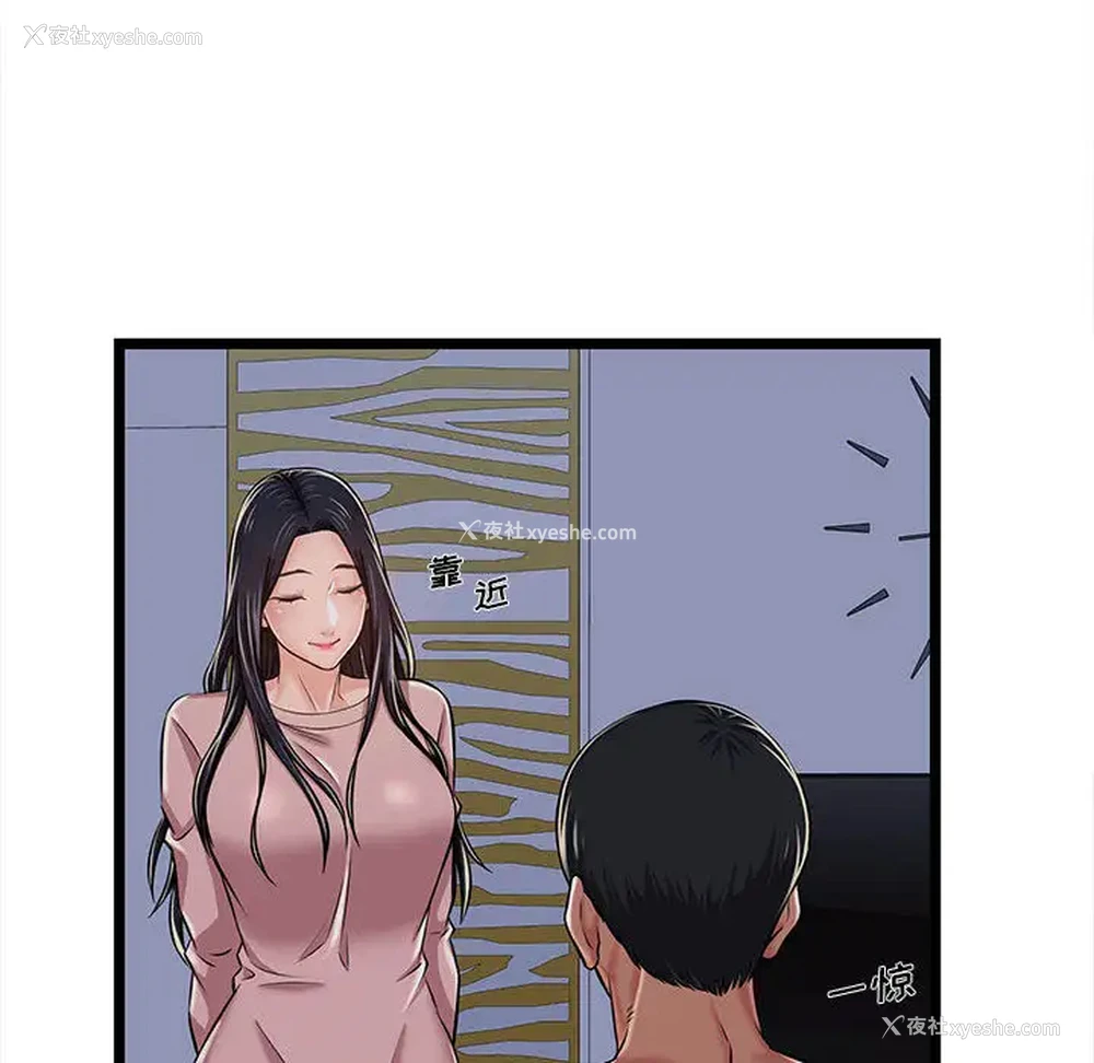 12P - 蚂蚁地狱