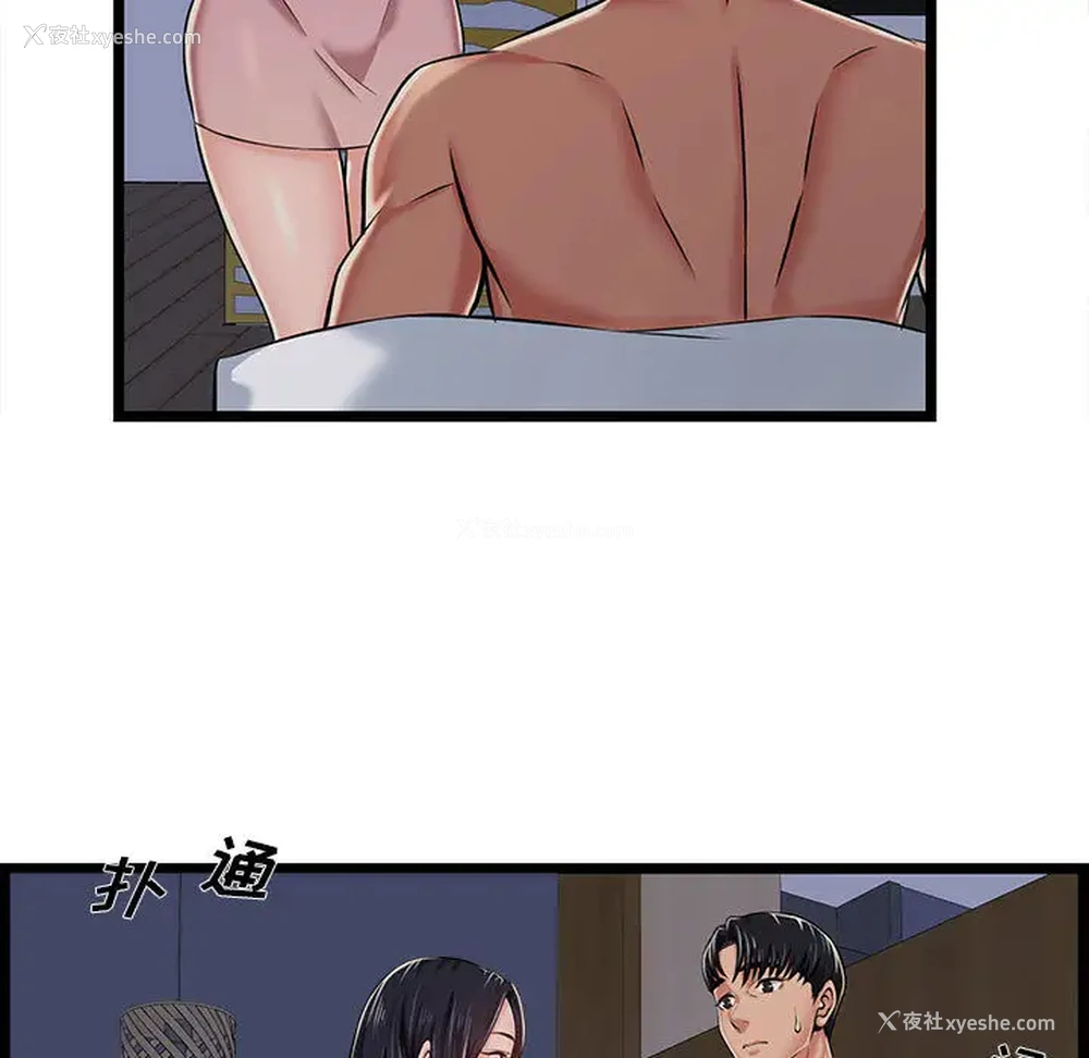 13P - 蚂蚁地狱