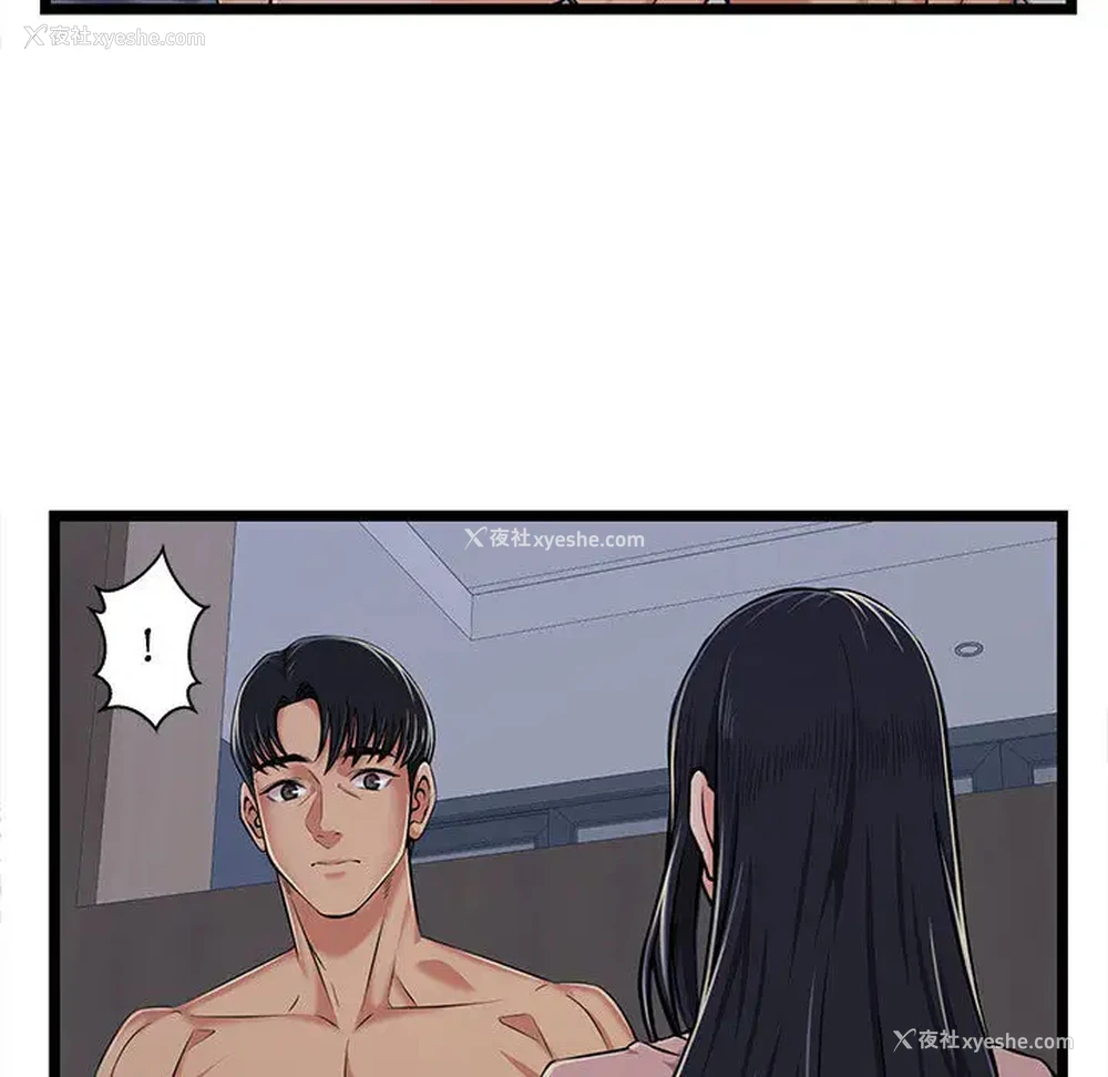 21P - 蚂蚁地狱