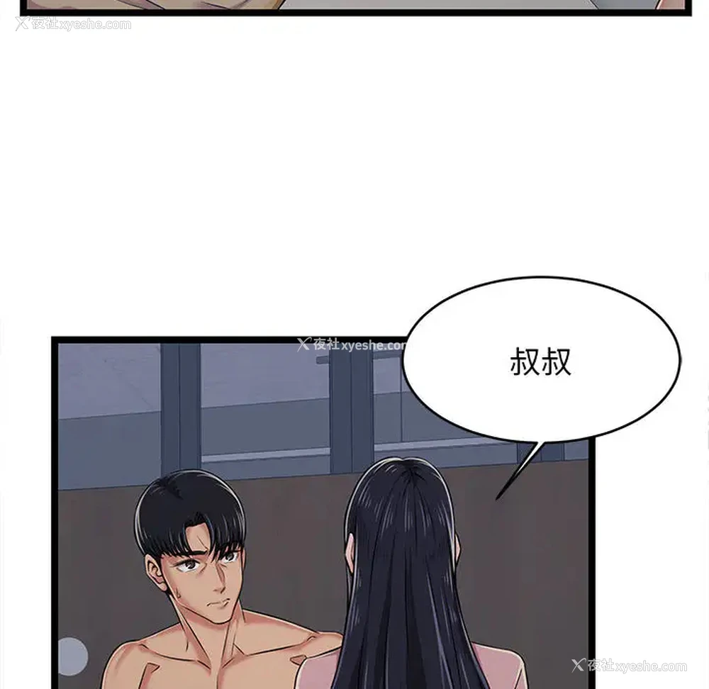 28P - 蚂蚁地狱