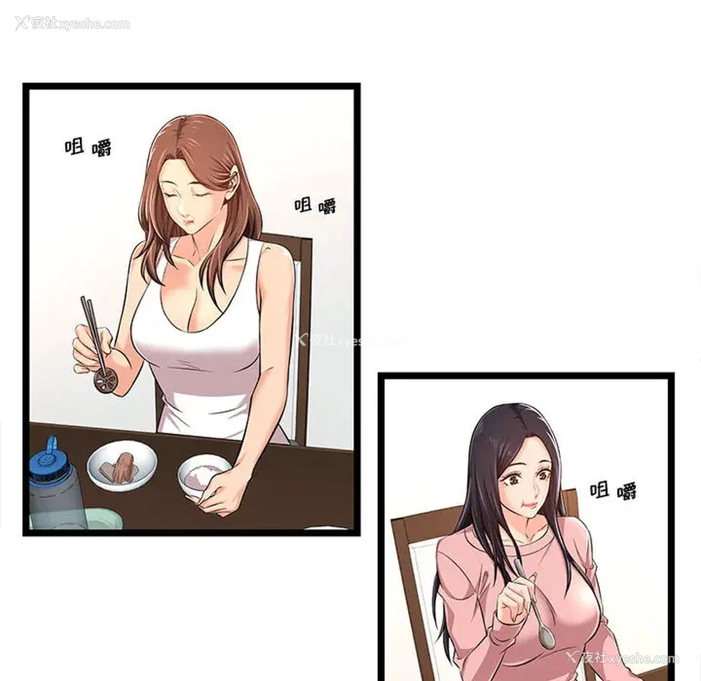 60P - 蚂蚁地狱
