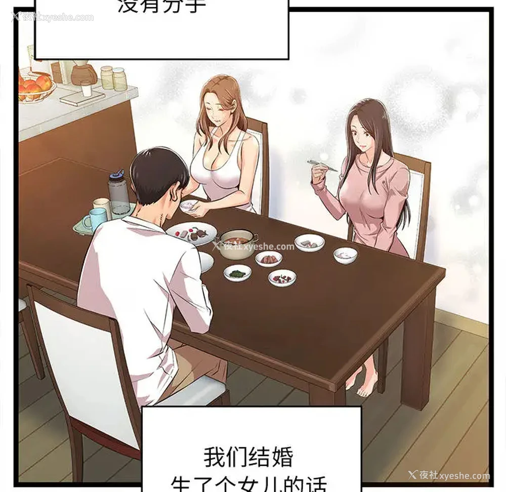 62P - 蚂蚁地狱