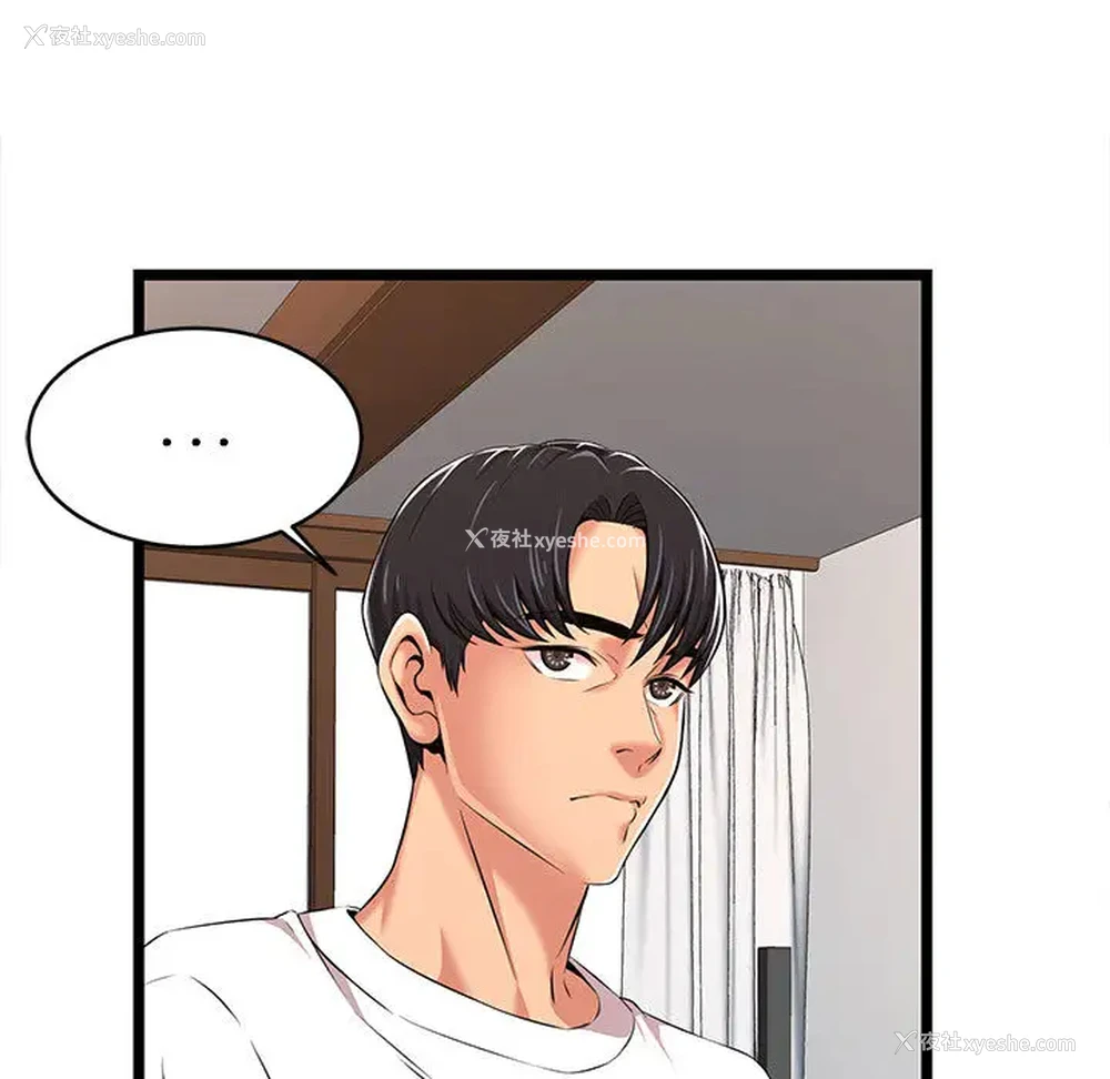 69P - 蚂蚁地狱
