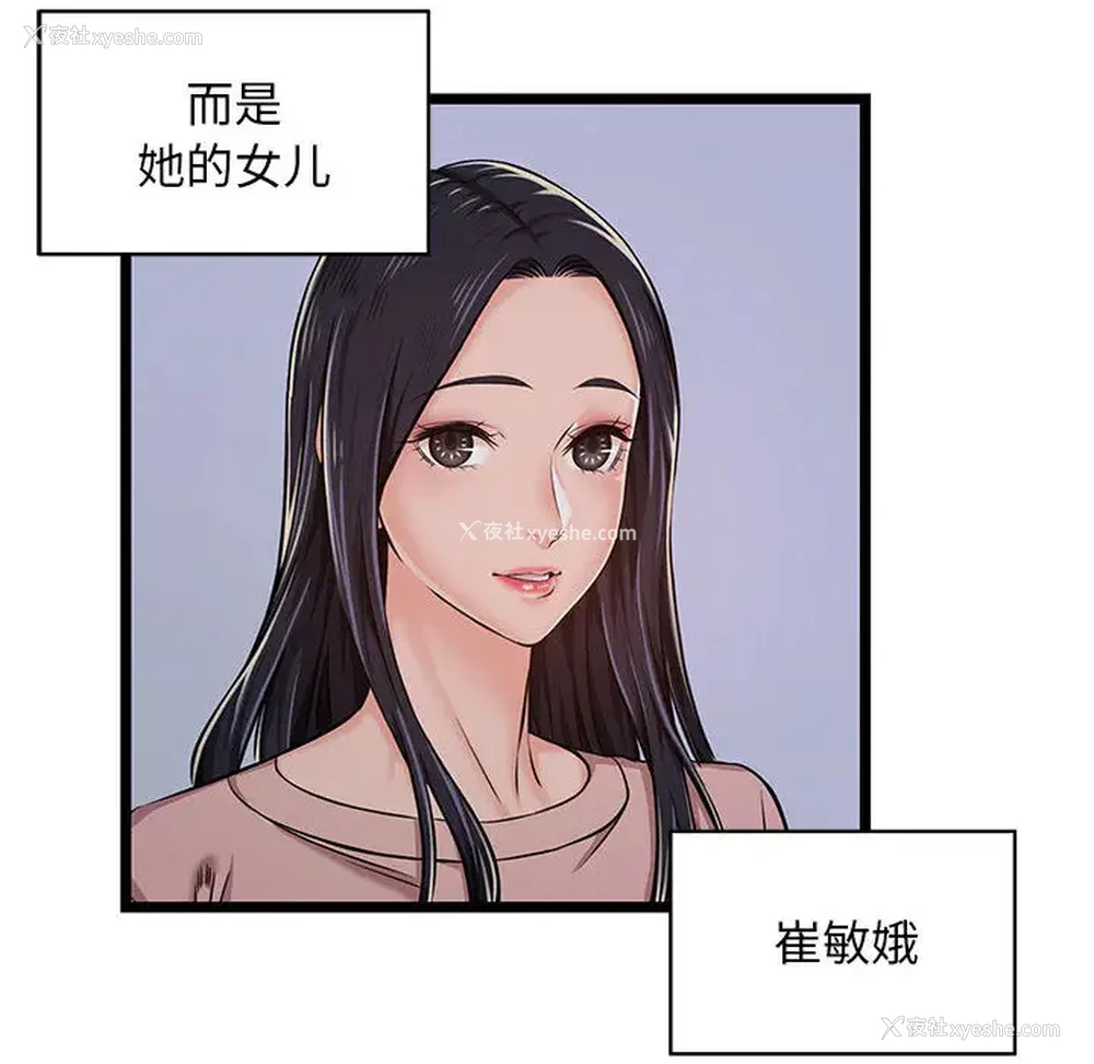 6P - 蚂蚁地狱
